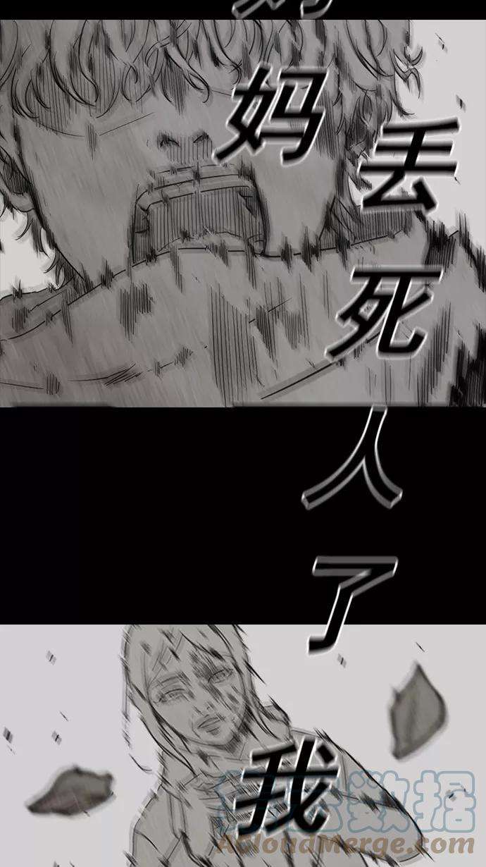 冲锋衣52话