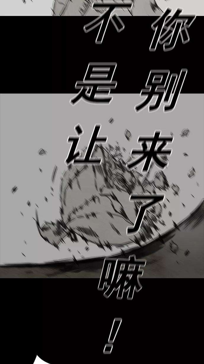 冲锋衣52话