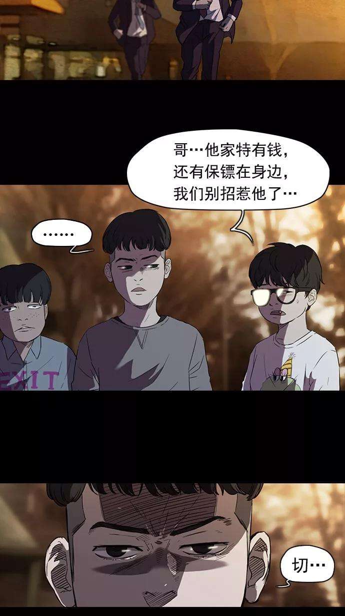 冲锋衣52话