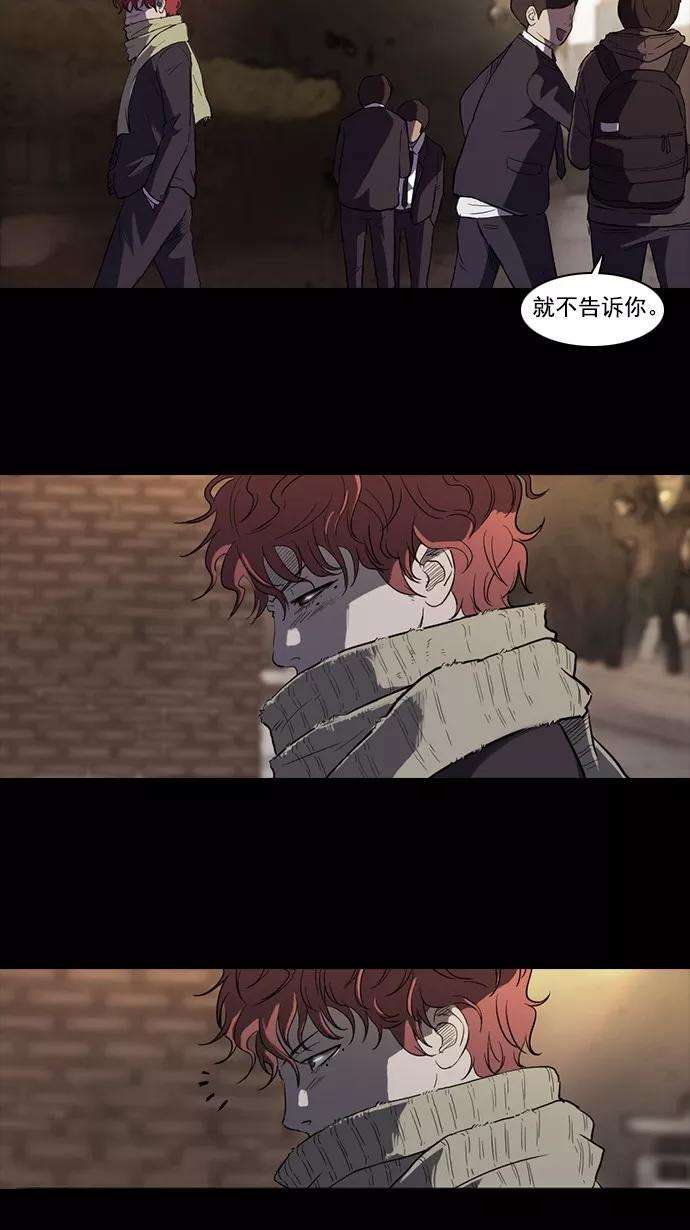 冲锋衣52话