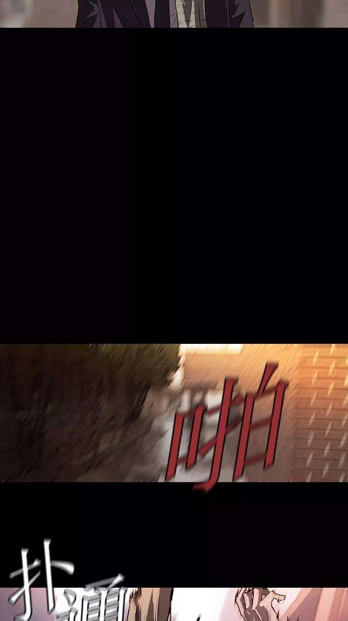 冲锋衣52话