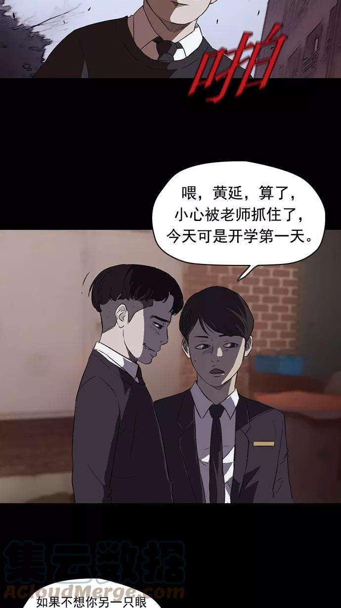 冲锋衣52话
