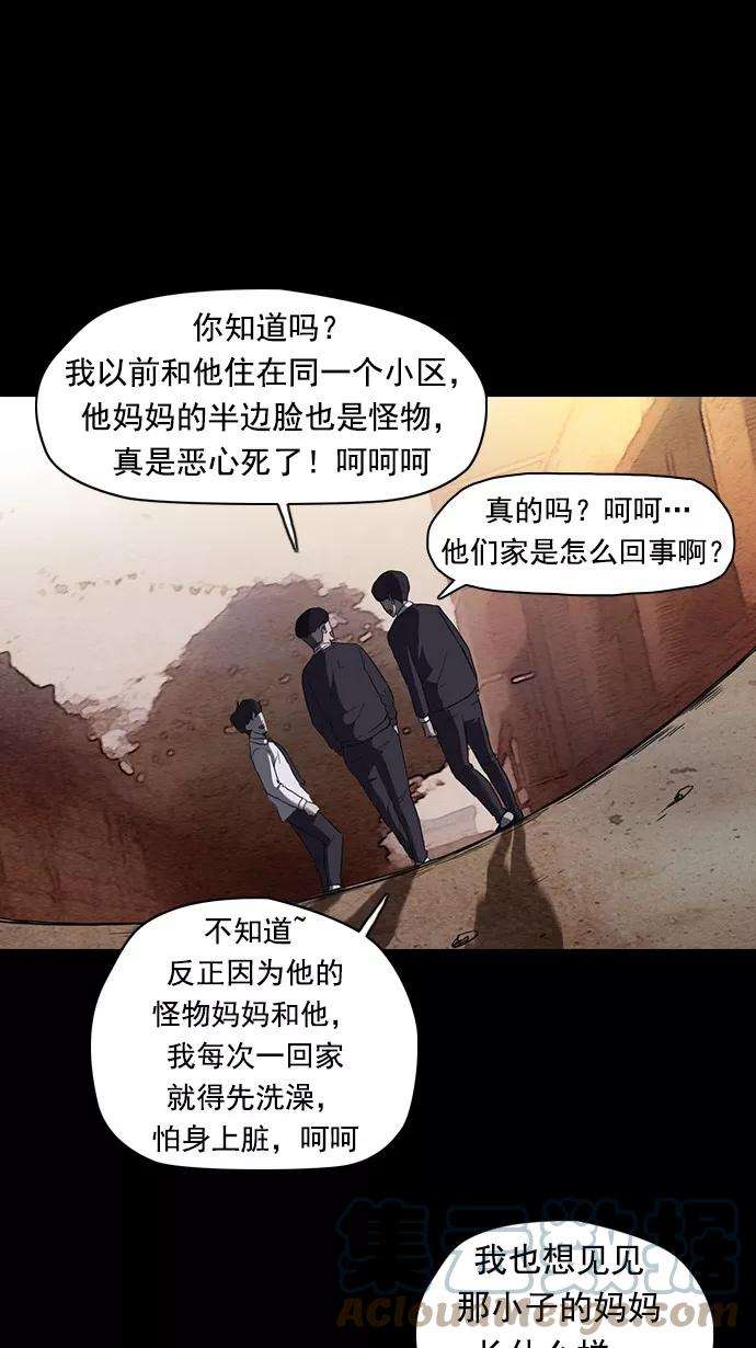 冲锋衣52话