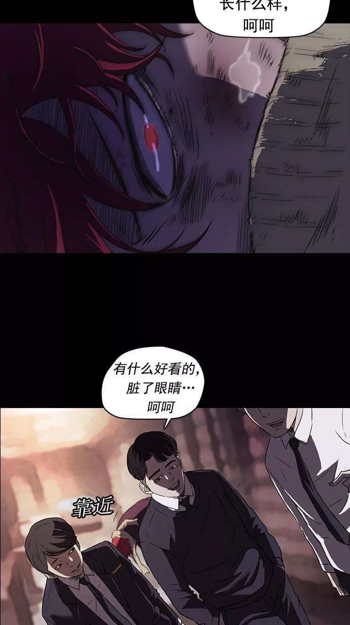 冲锋衣52话