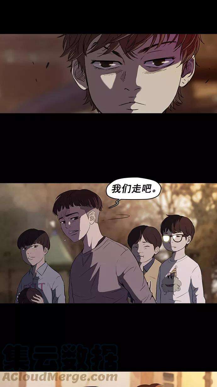 冲锋衣52话