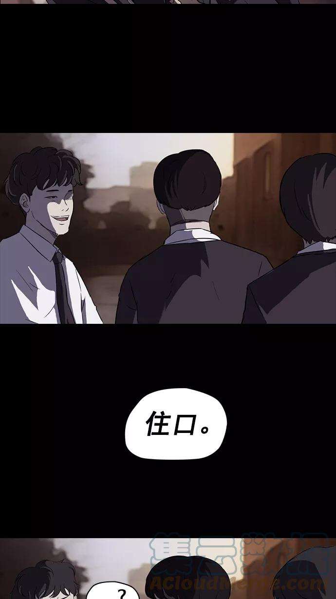 冲锋衣52话