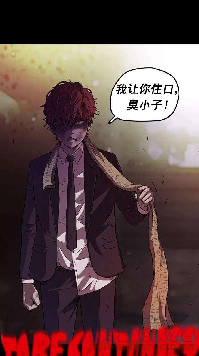 冲锋衣52话