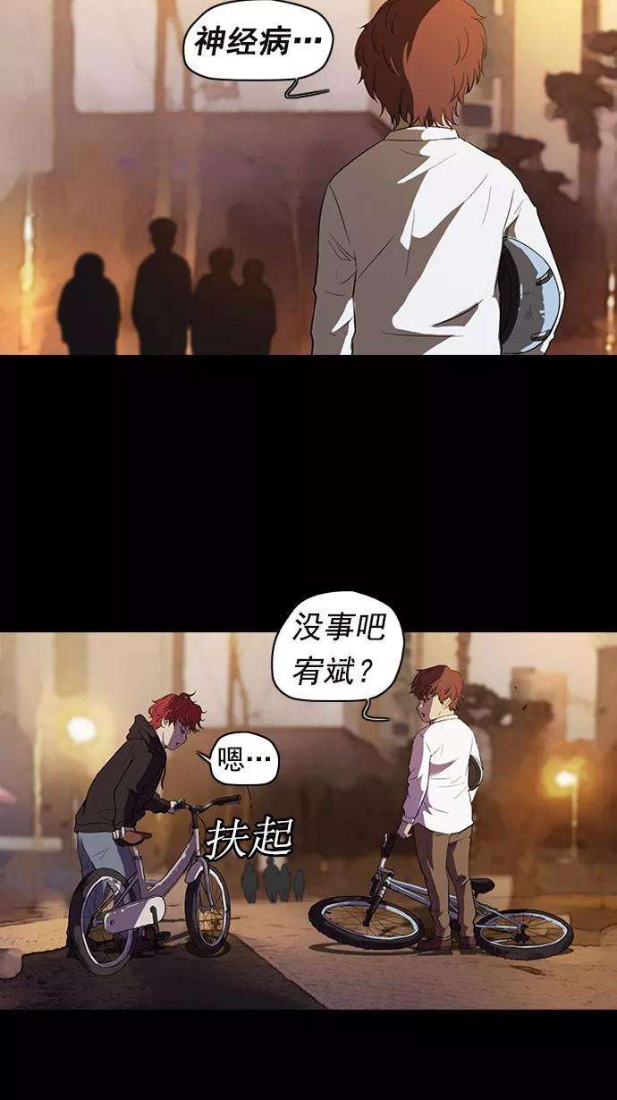 冲锋衣52话