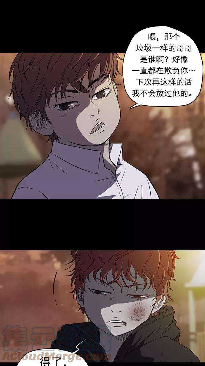 冲锋衣52话