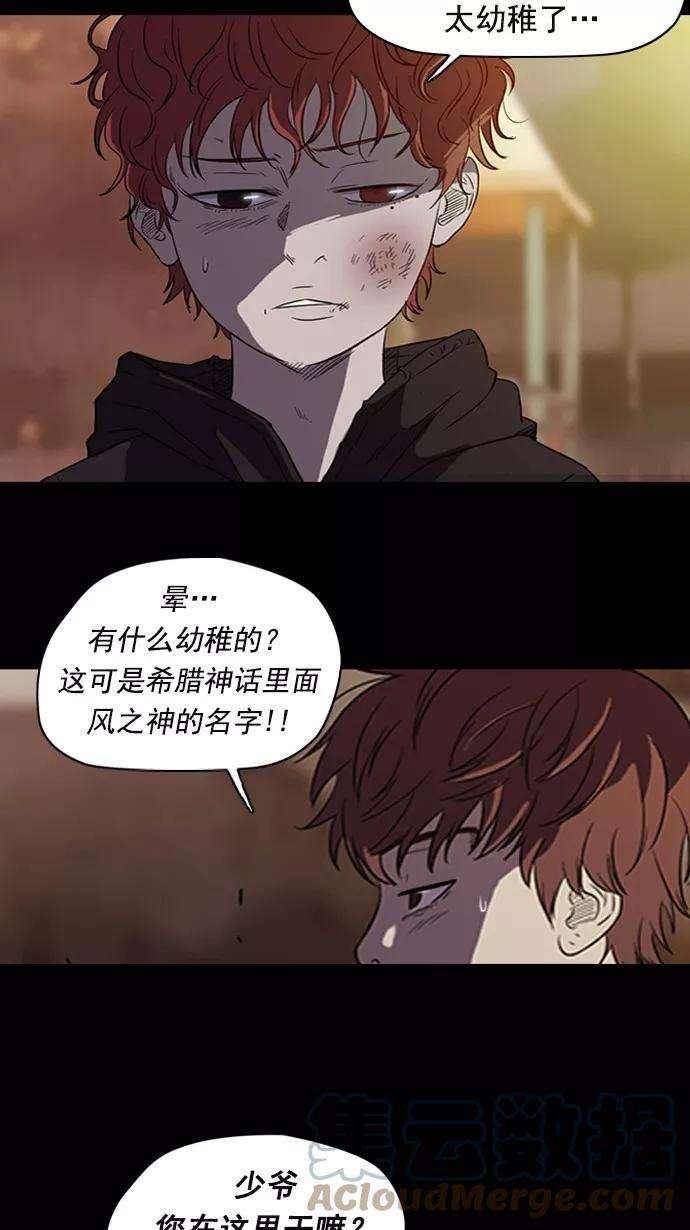 冲锋衣52话