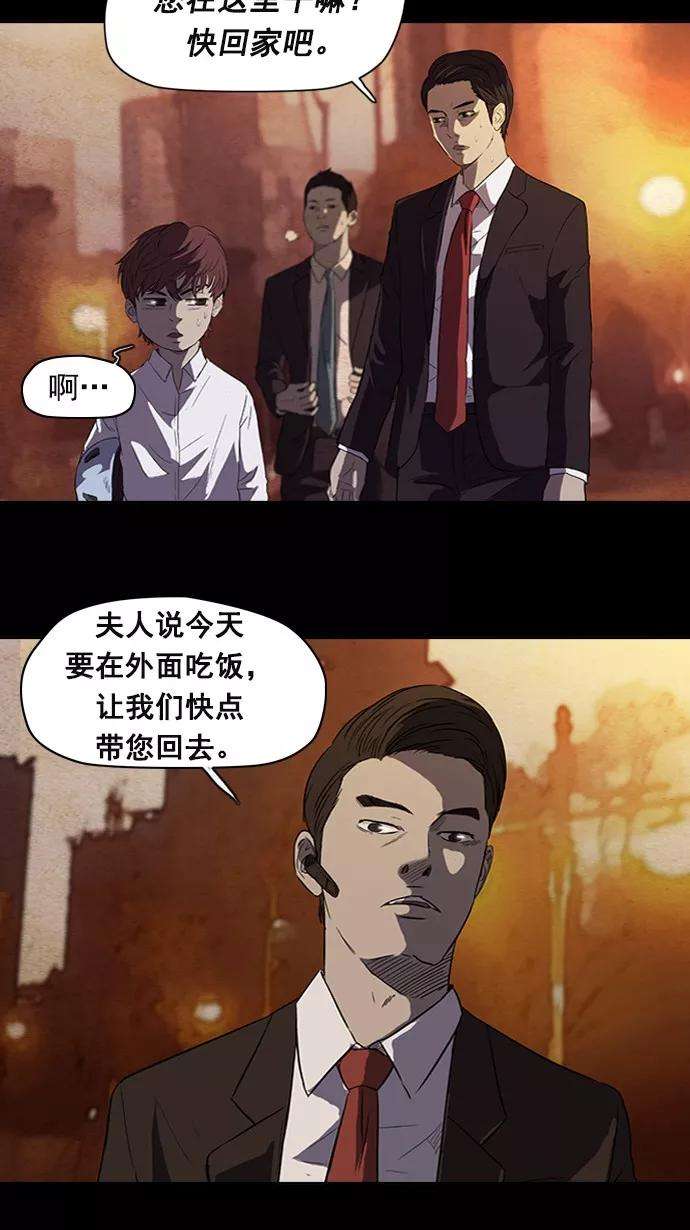 冲锋衣52话