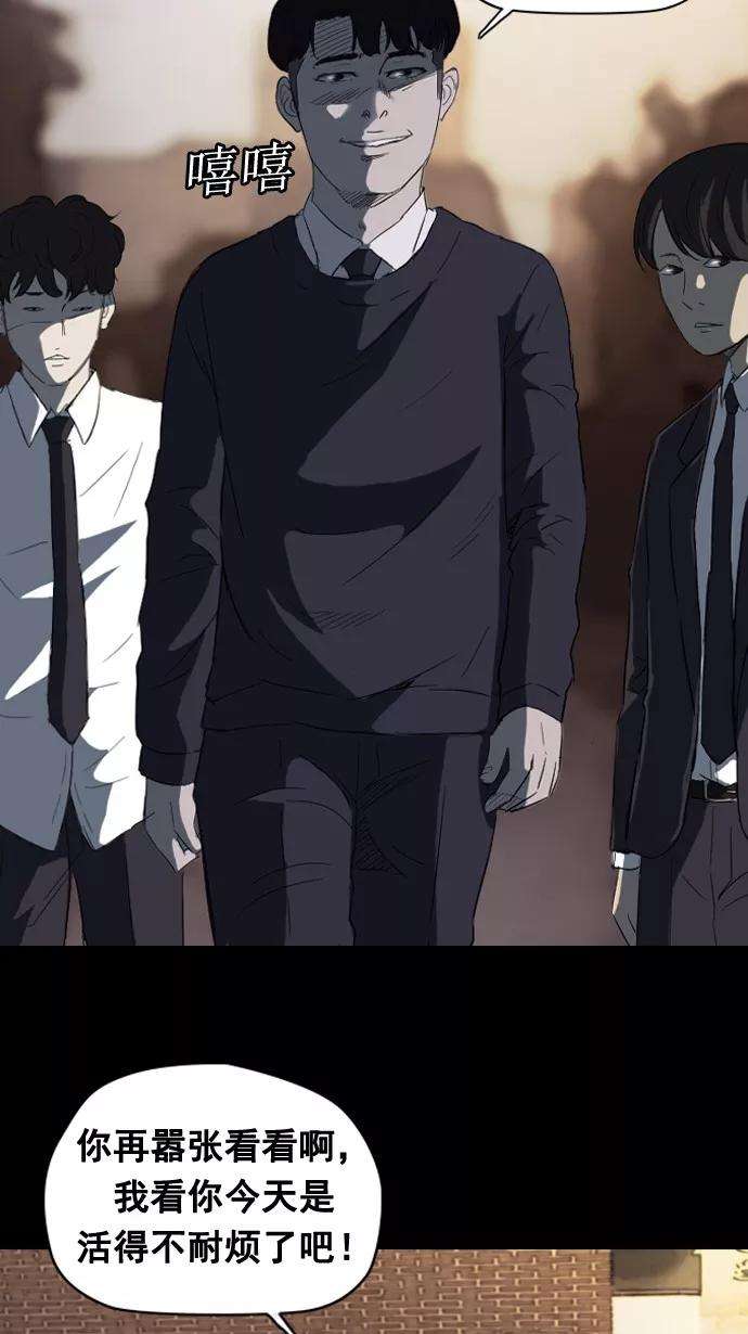 冲锋衣53话
