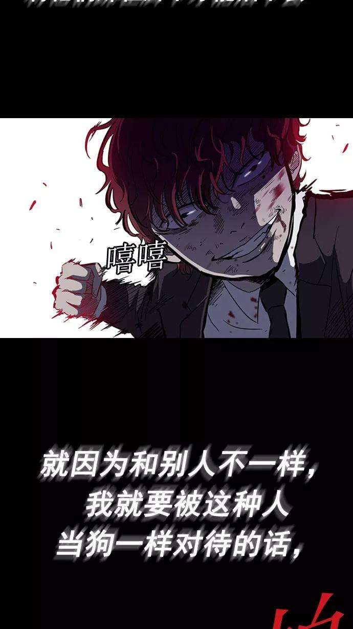 冲锋衣53话