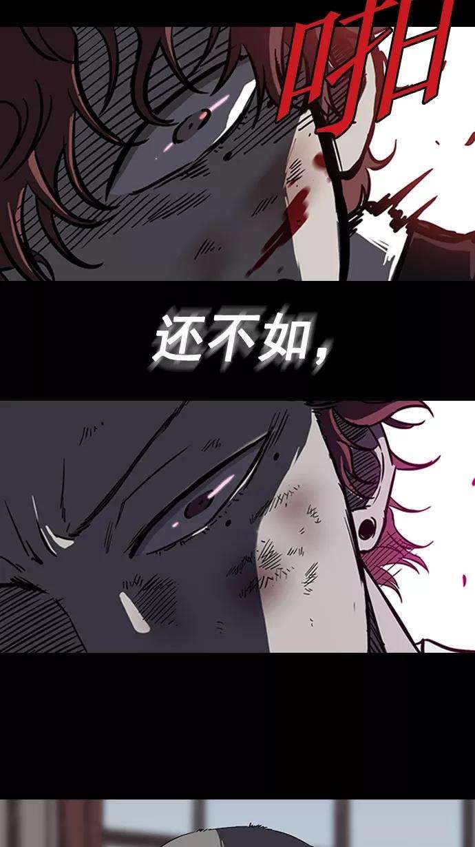 冲锋衣53话