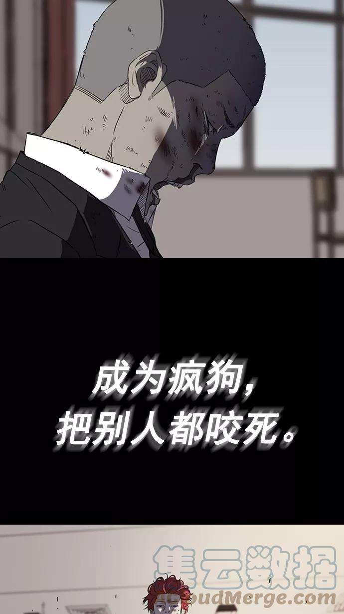 冲锋衣53话
