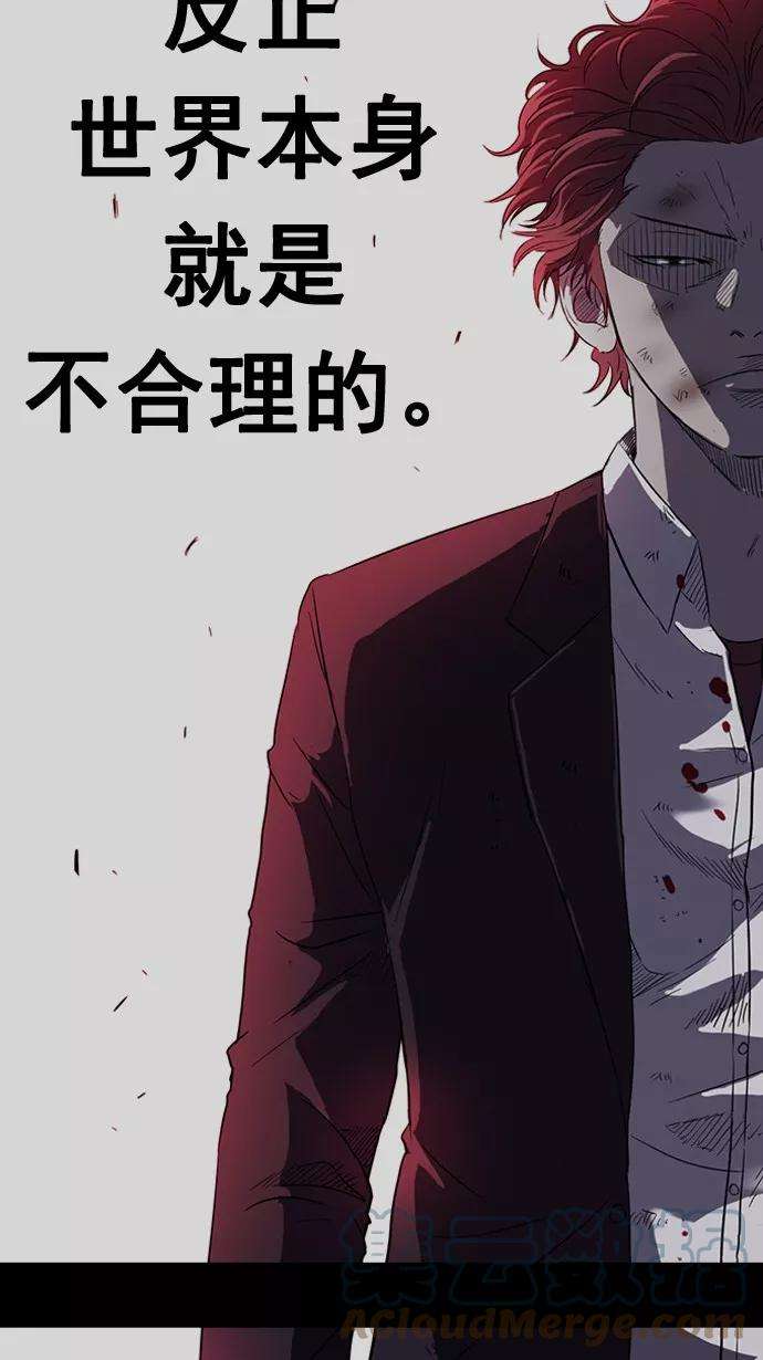 冲锋衣53话