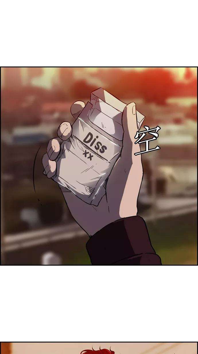 冲锋衣53话