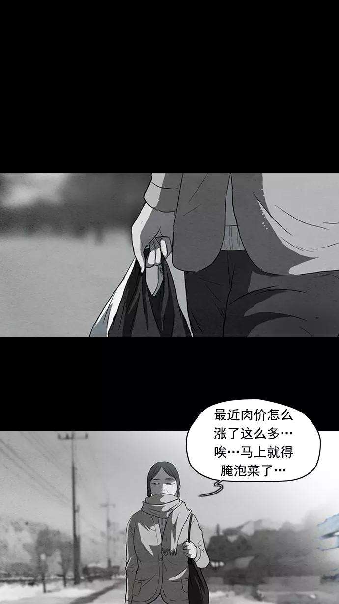 冲锋衣53话