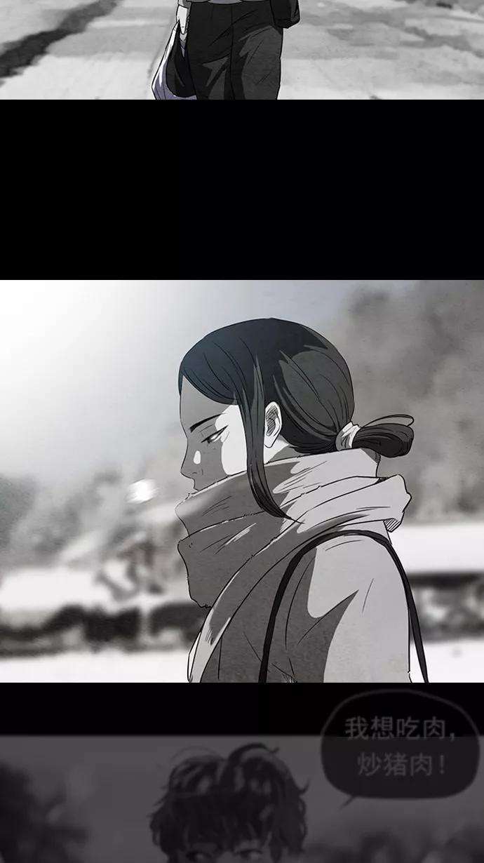 冲锋衣53话