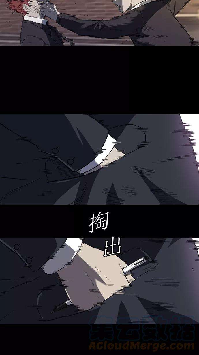 冲锋衣53话
