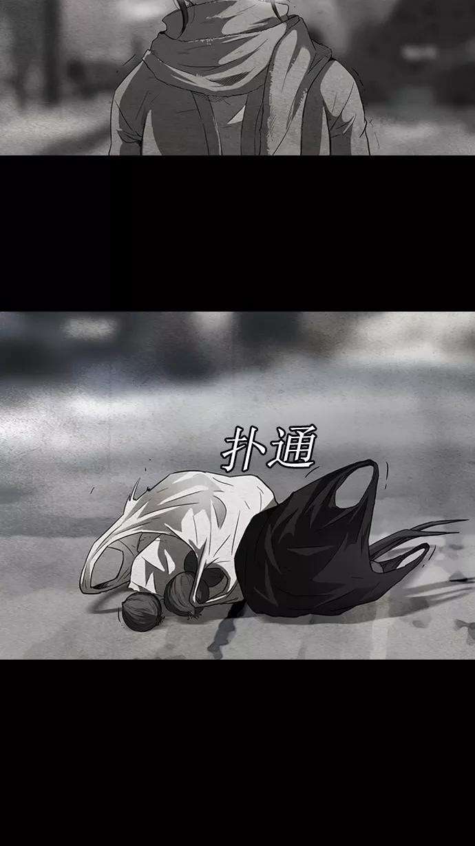 冲锋衣53话