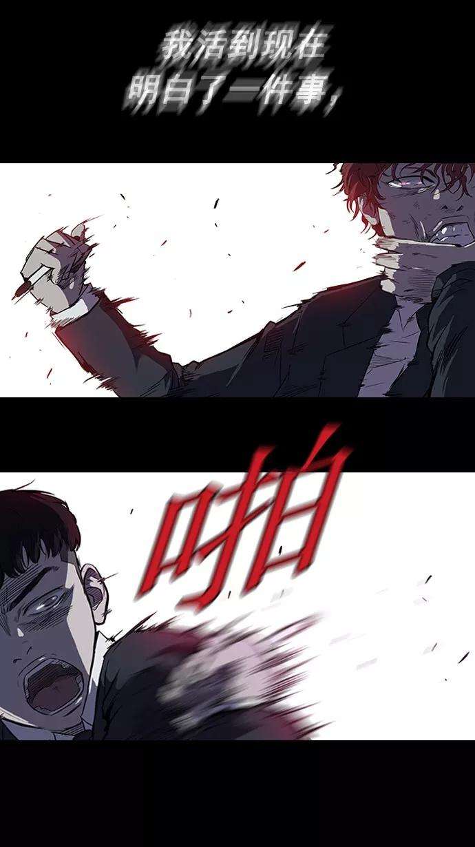 冲锋衣53话