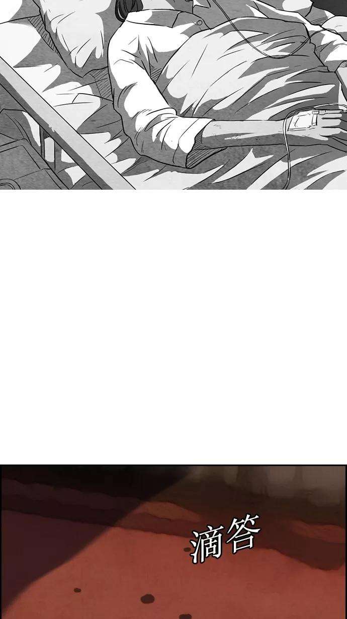 冲锋衣53话