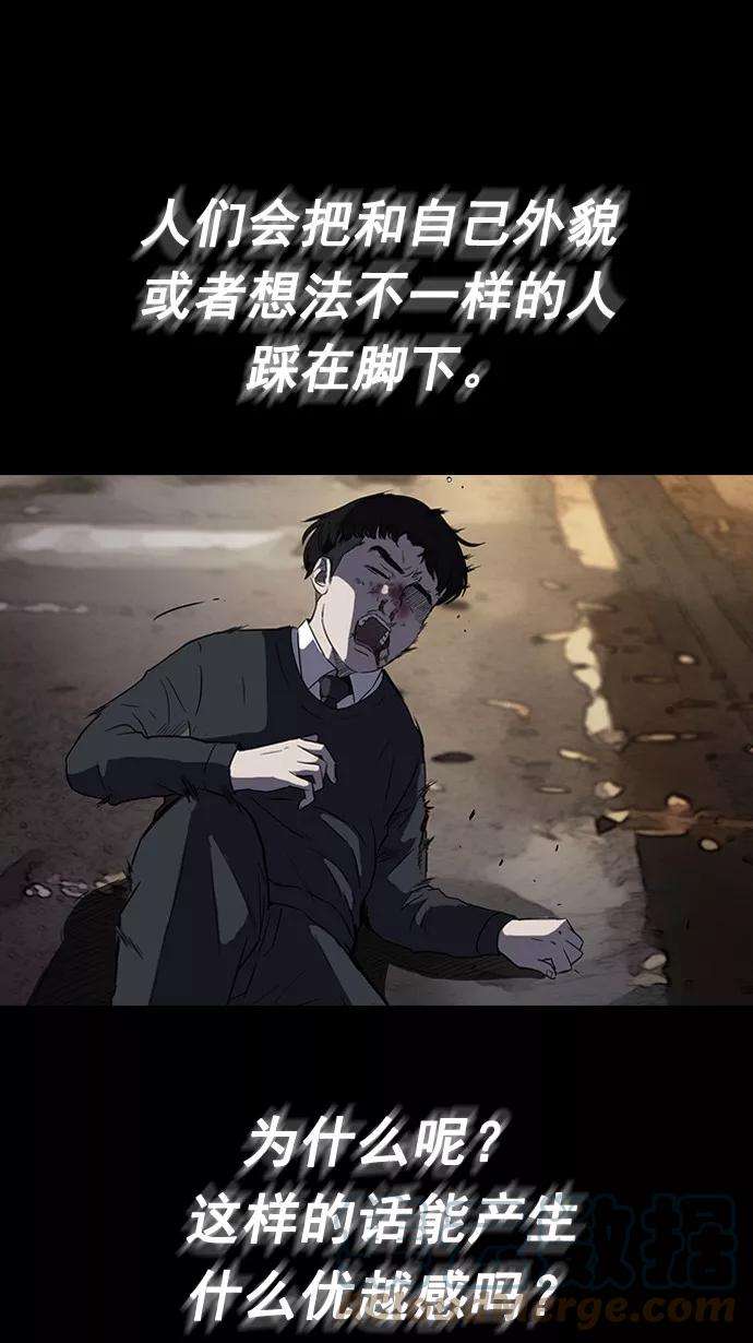 冲锋衣53话