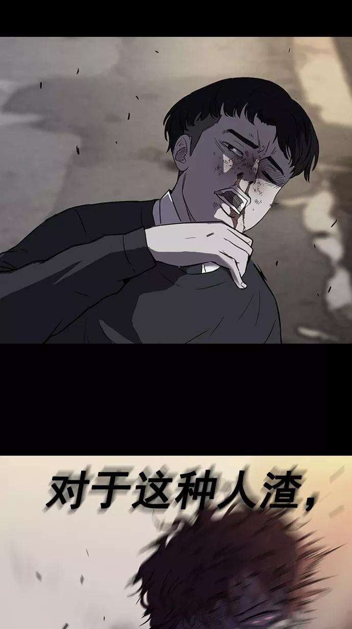 冲锋衣53话