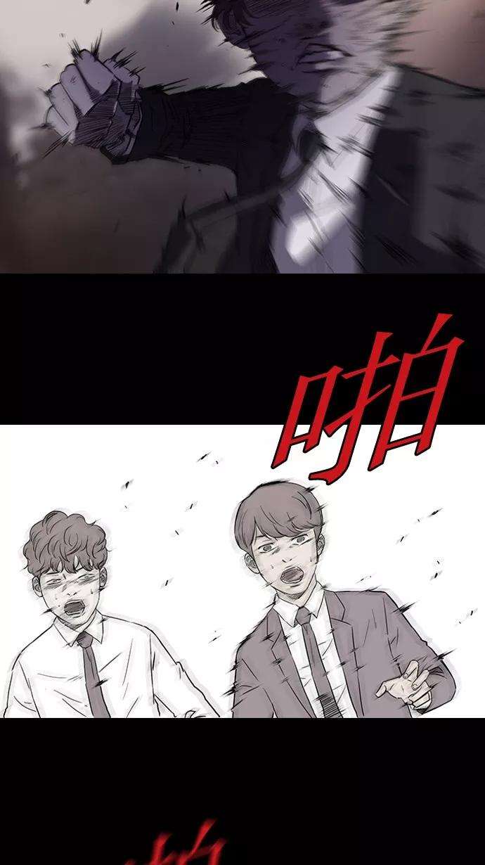 冲锋衣53话