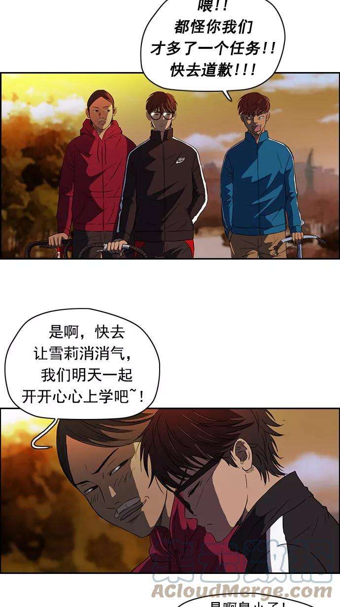 冲锋衣54话