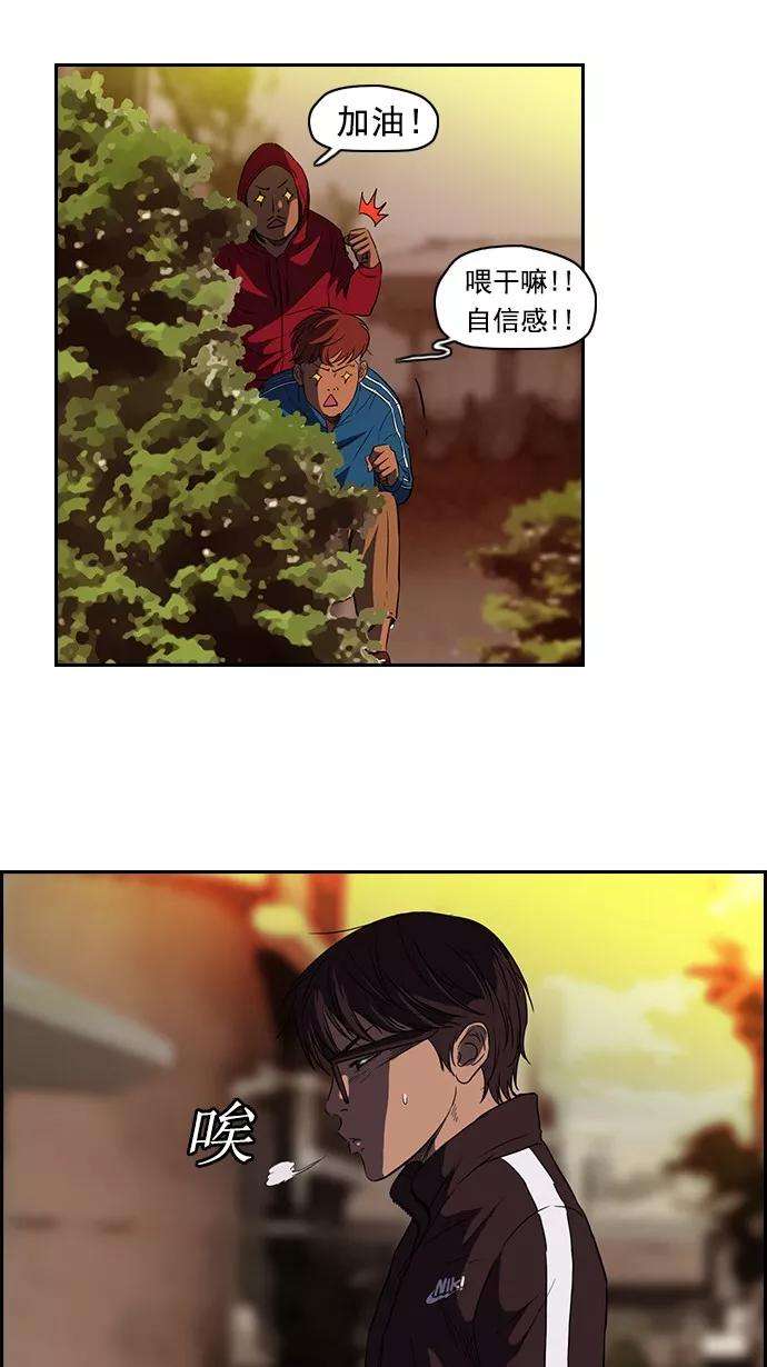 冲锋衣54话