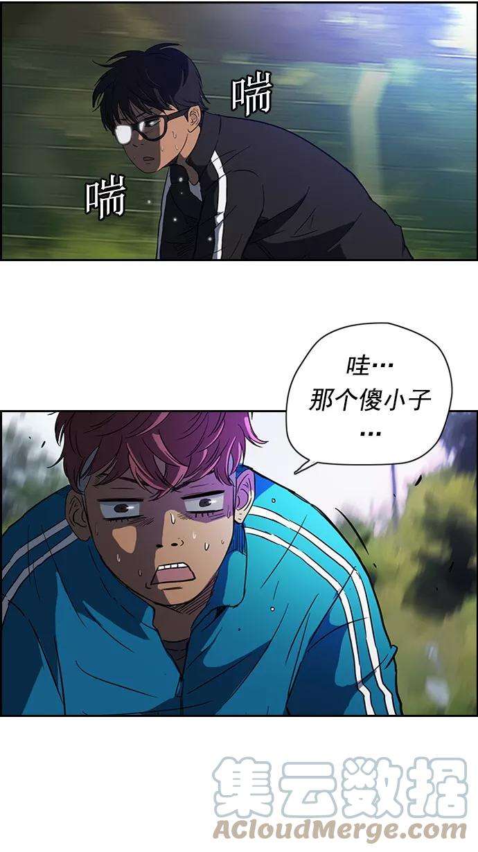 冲锋衣54话