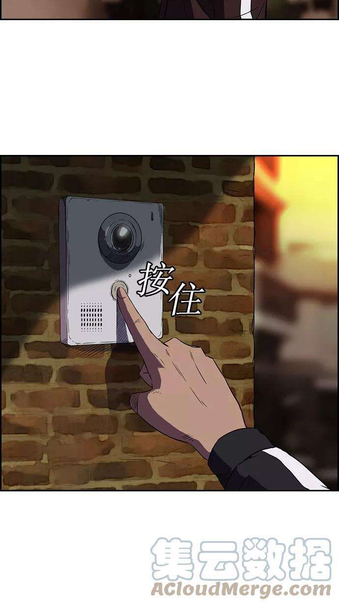 冲锋衣54话