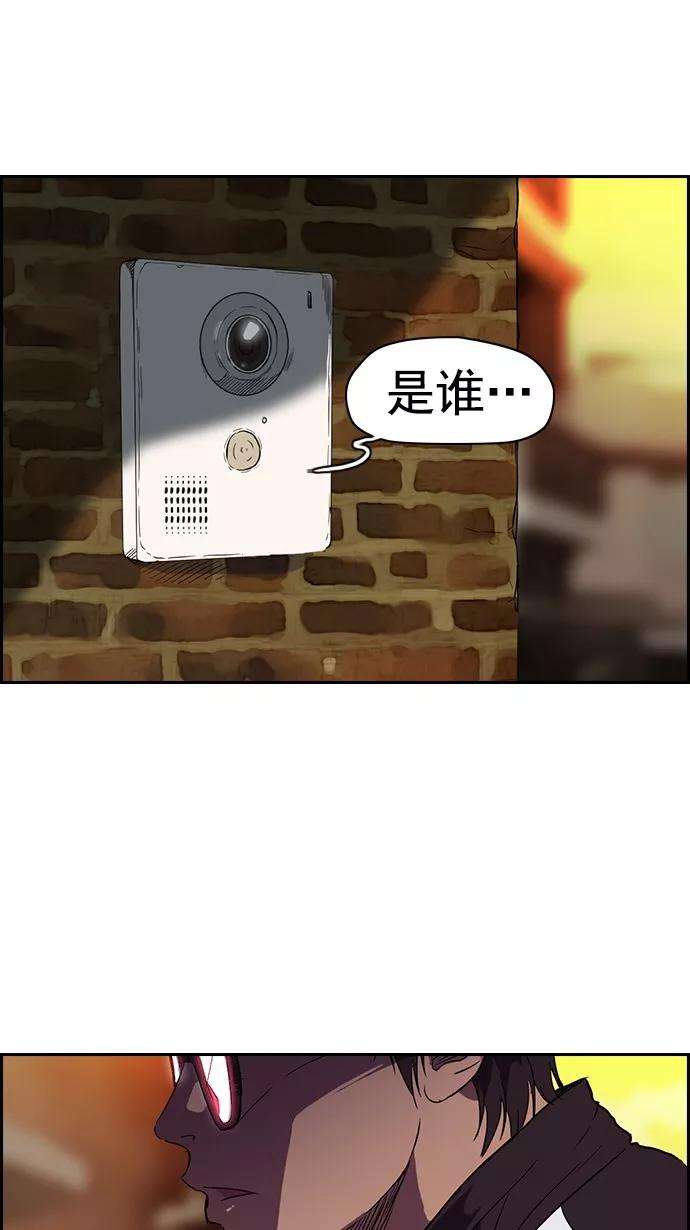 冲锋衣54话