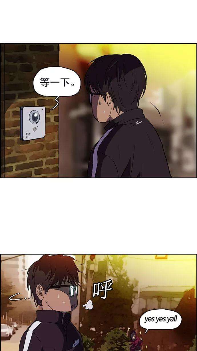 冲锋衣54话