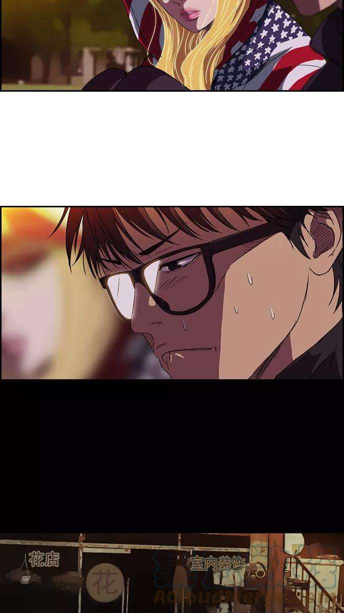 冲锋衣54话