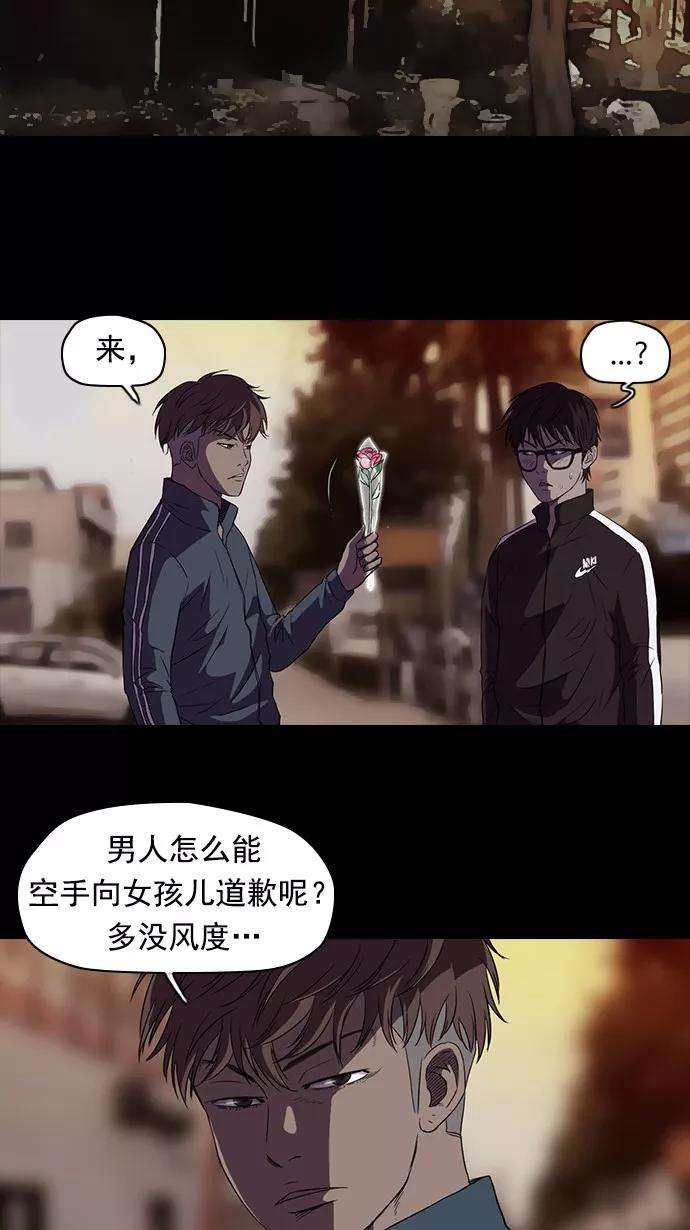 冲锋衣54话
