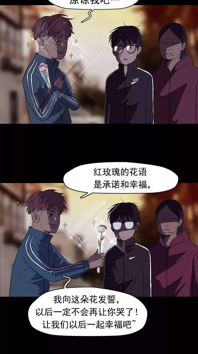 冲锋衣54话
