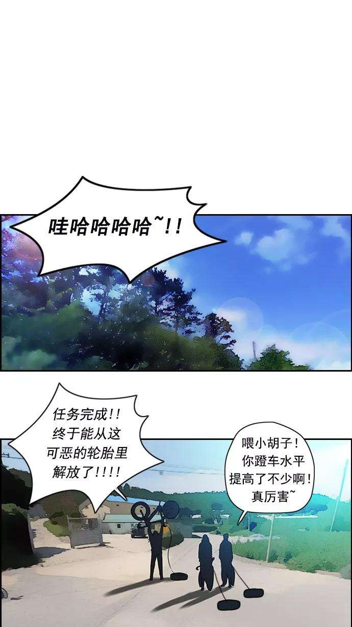 冲锋衣54话