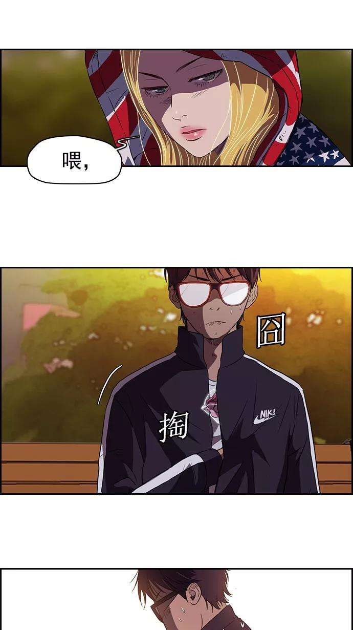 冲锋衣54话