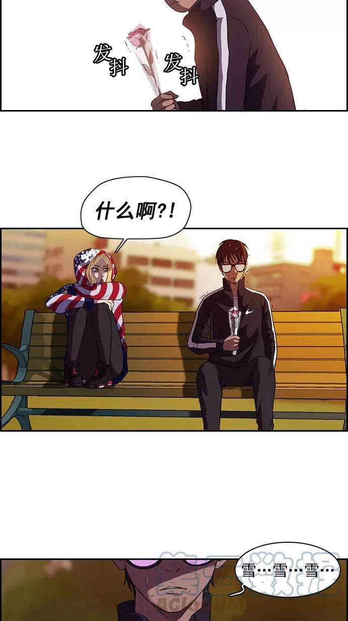 冲锋衣54话