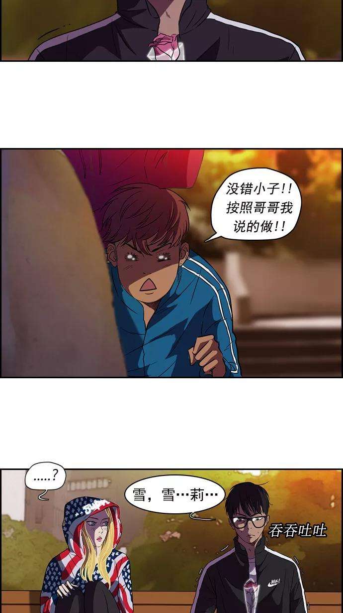 冲锋衣54话