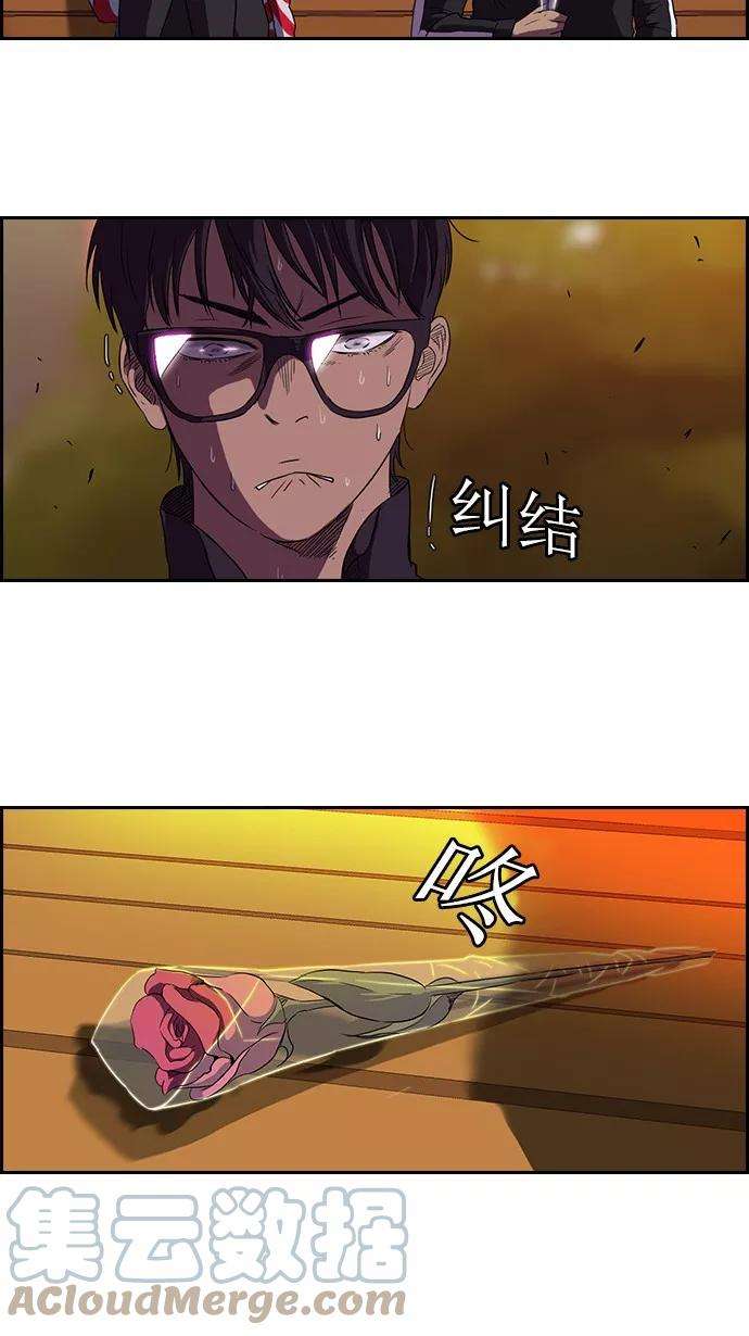 冲锋衣54话