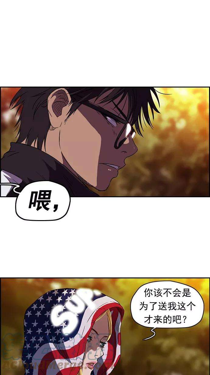 冲锋衣54话