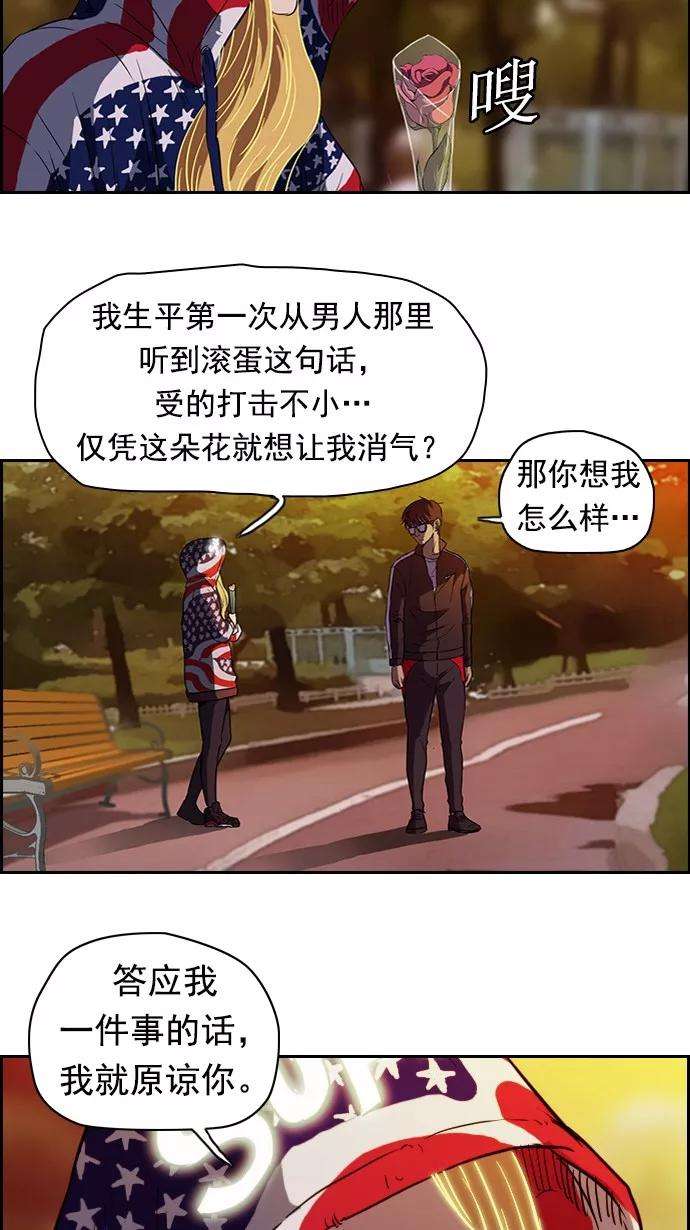 冲锋衣54话