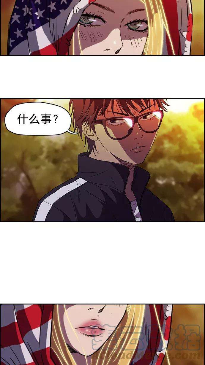 冲锋衣54话