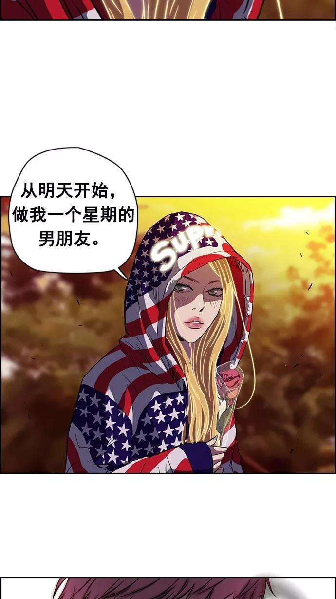 冲锋衣54话