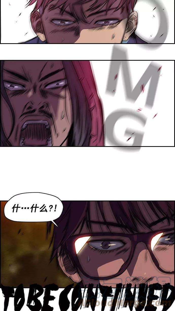 冲锋衣54话