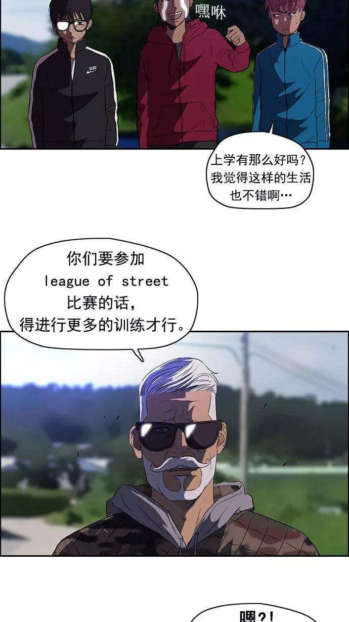冲锋衣54话